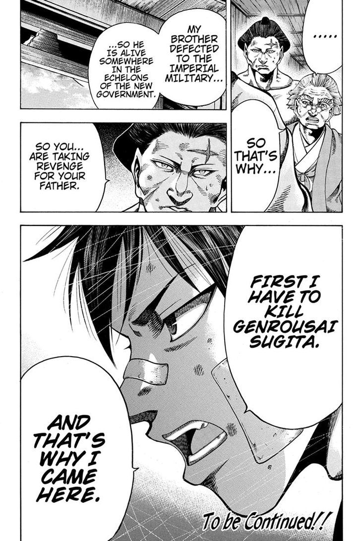 Yukikaze - Meiji Ishu Kakutouden Chapter 19 page 16 - Chapter 19