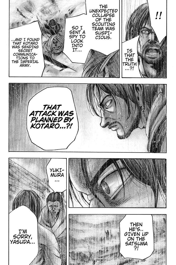 Yukikaze - Meiji Ishu Kakutouden Chapter 19 page 4 - Chapter 19