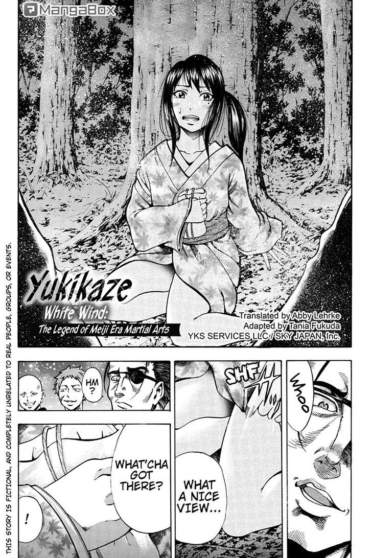 Yukikaze - Meiji Ishu Kakutouden Chapter 2 page 1 - Chapter 2