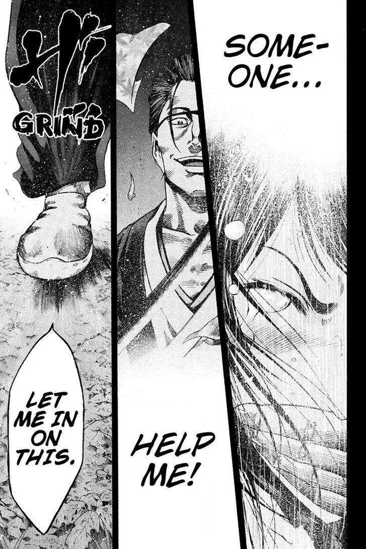 Yukikaze - Meiji Ishu Kakutouden Chapter 2 page 6 - Chapter 2