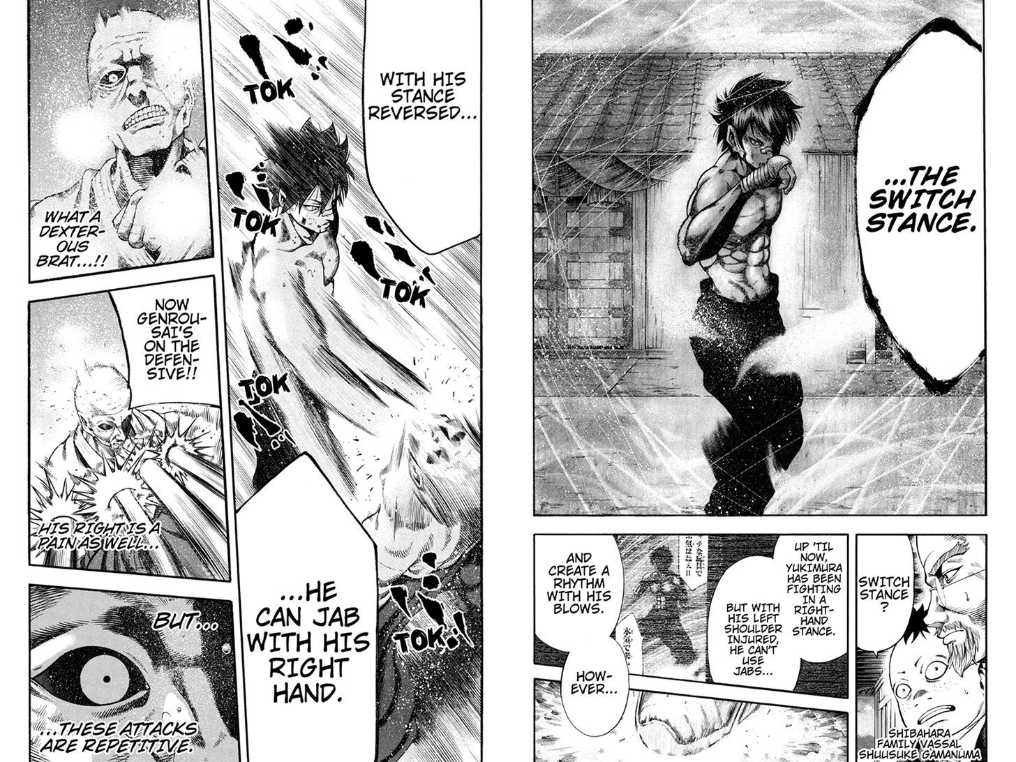 Yukikaze - Meiji Ishu Kakutouden Chapter 25 page 5 - Chapter 25