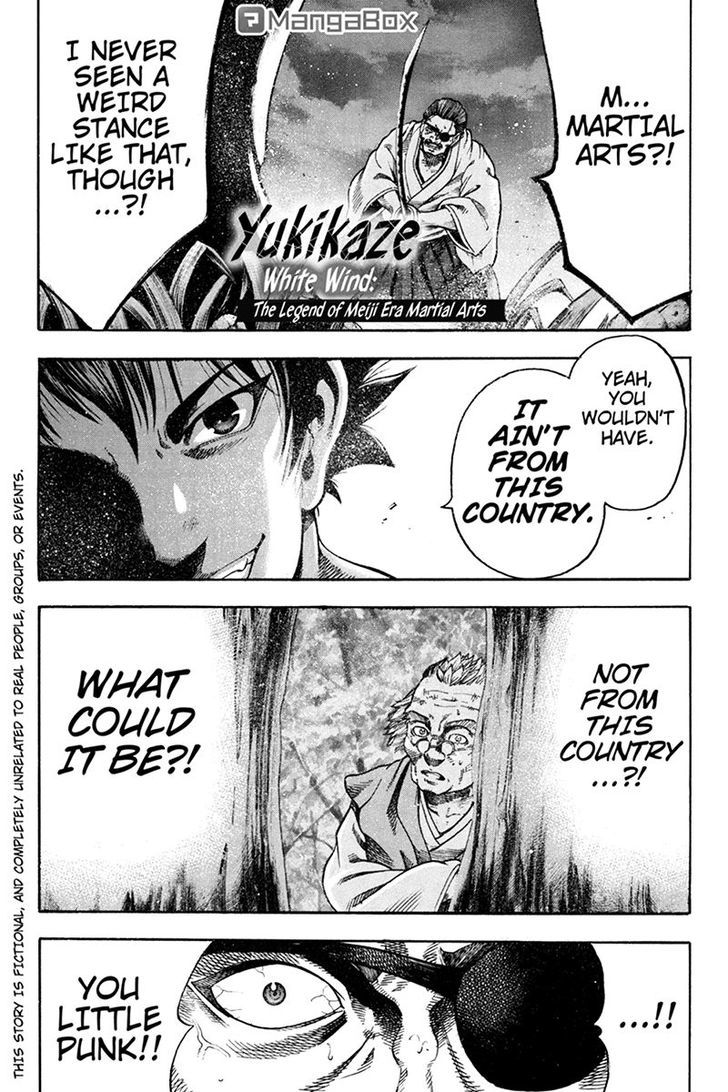 Yukikaze - Meiji Ishu Kakutouden Chapter 3 page 1 - Chapter 3