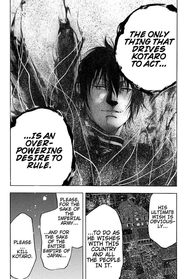 Yukikaze - Meiji Ishu Kakutouden Chapter 36 page 12 - Chapter 36