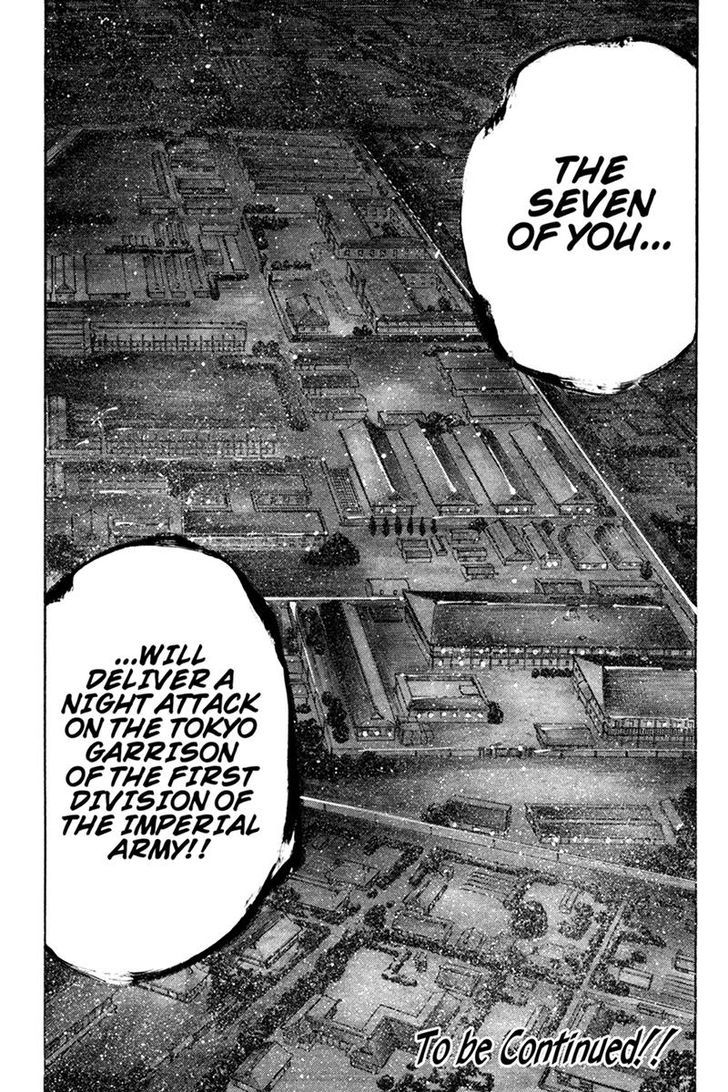 Yukikaze - Meiji Ishu Kakutouden Chapter 36 page 16 - Chapter 36