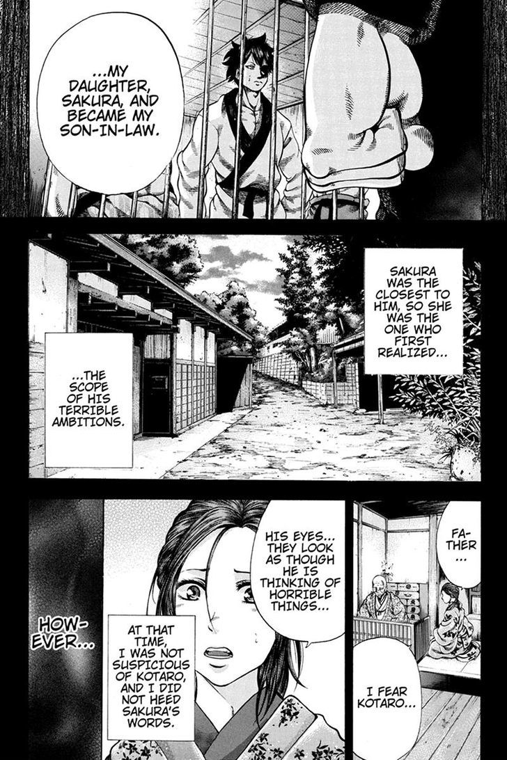 Yukikaze - Meiji Ishu Kakutouden Chapter 36 page 7 - Chapter 36