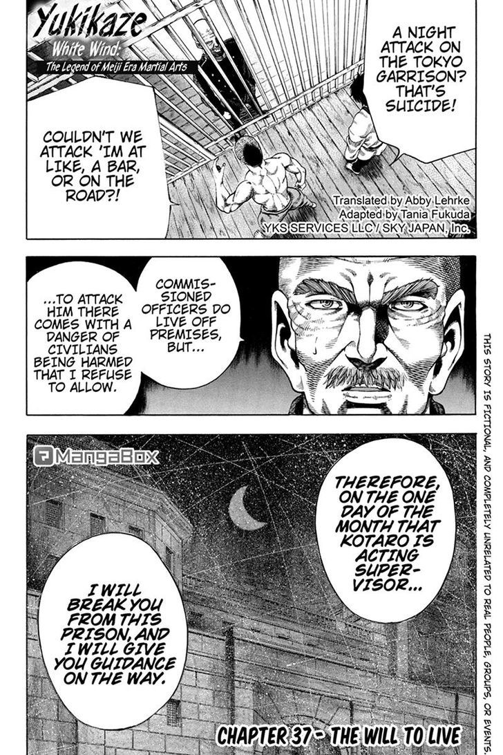 Yukikaze - Meiji Ishu Kakutouden Chapter 37 page 1 - Chapter 37