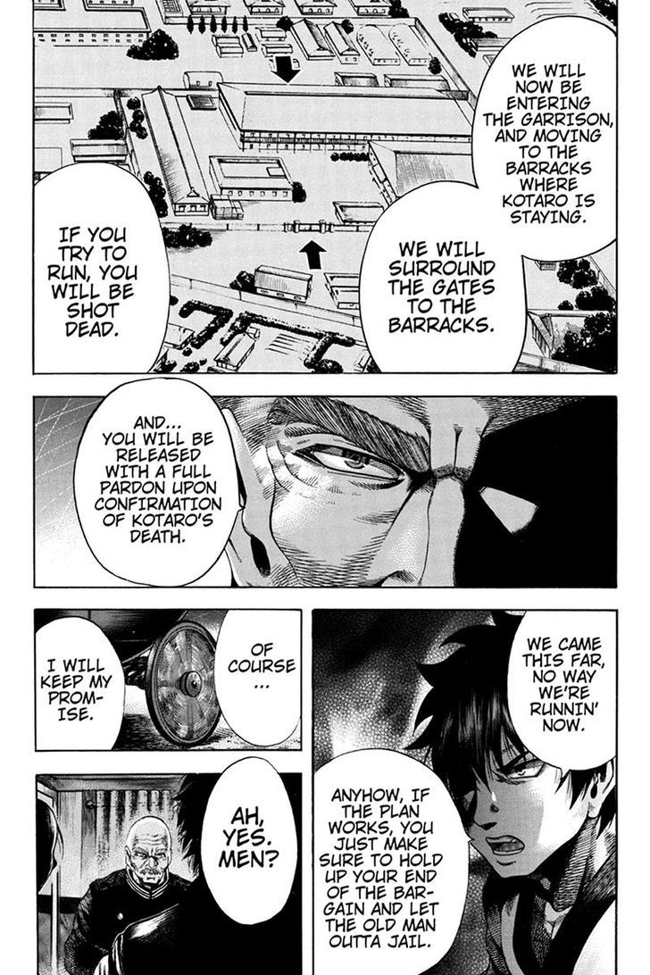 Yukikaze - Meiji Ishu Kakutouden Chapter 37 page 13 - Chapter 37