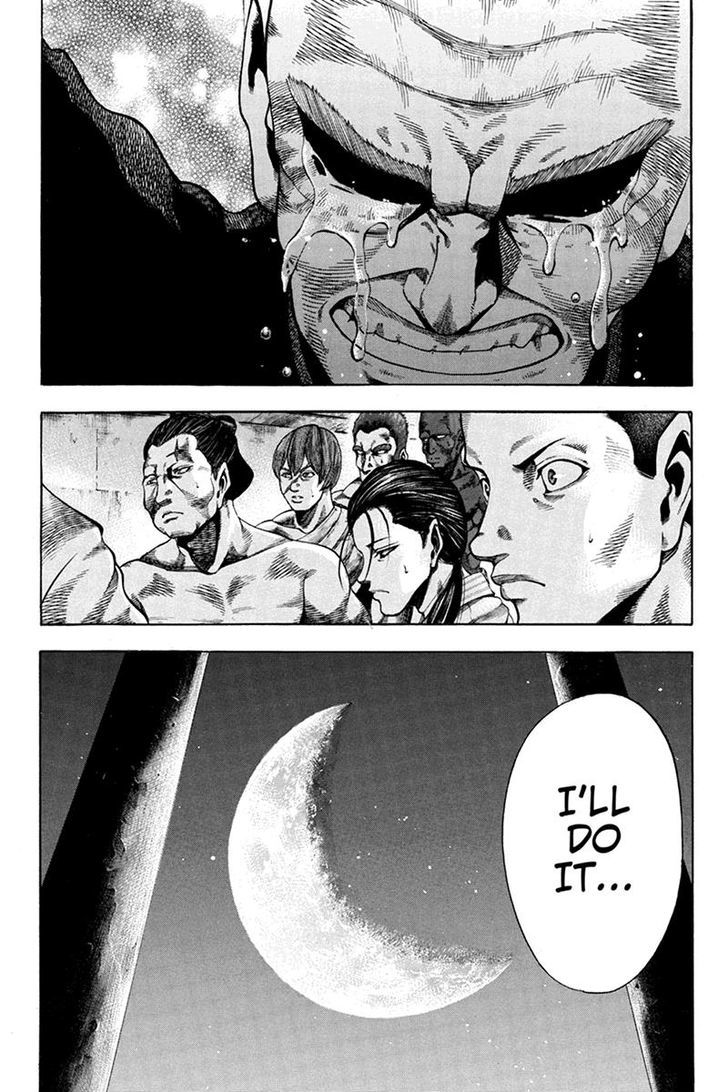Yukikaze - Meiji Ishu Kakutouden Chapter 37 page 4 - Chapter 37