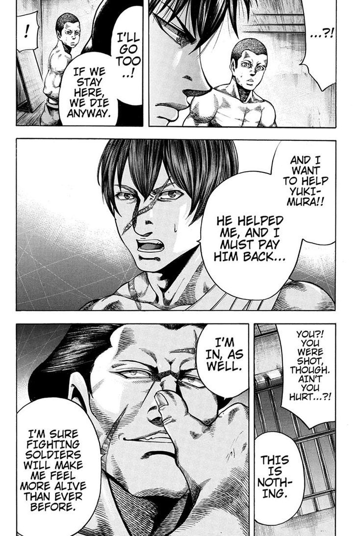 Yukikaze - Meiji Ishu Kakutouden Chapter 37 page 6 - Chapter 37