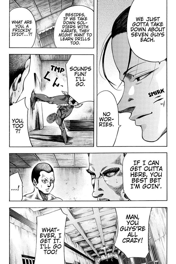 Yukikaze - Meiji Ishu Kakutouden Chapter 37 page 7 - Chapter 37