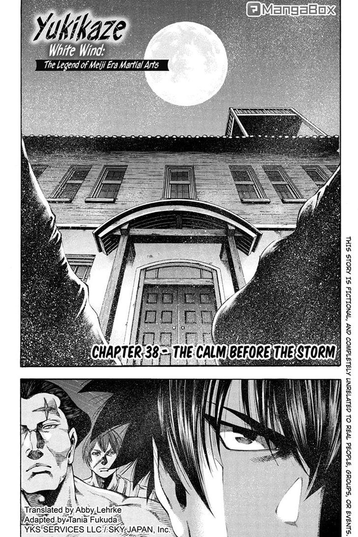 Yukikaze - Meiji Ishu Kakutouden Chapter 38 page 1 - Chapter 38