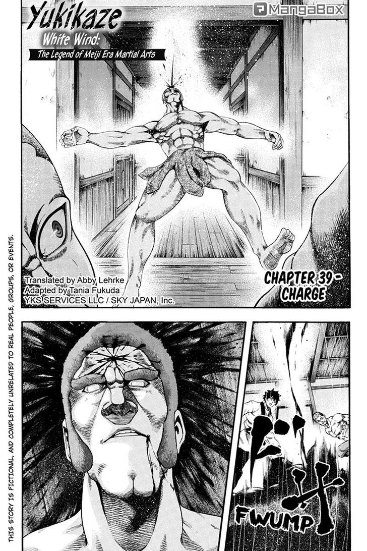 Yukikaze - Meiji Ishu Kakutouden Chapter 39 page 1 - Chapter 39