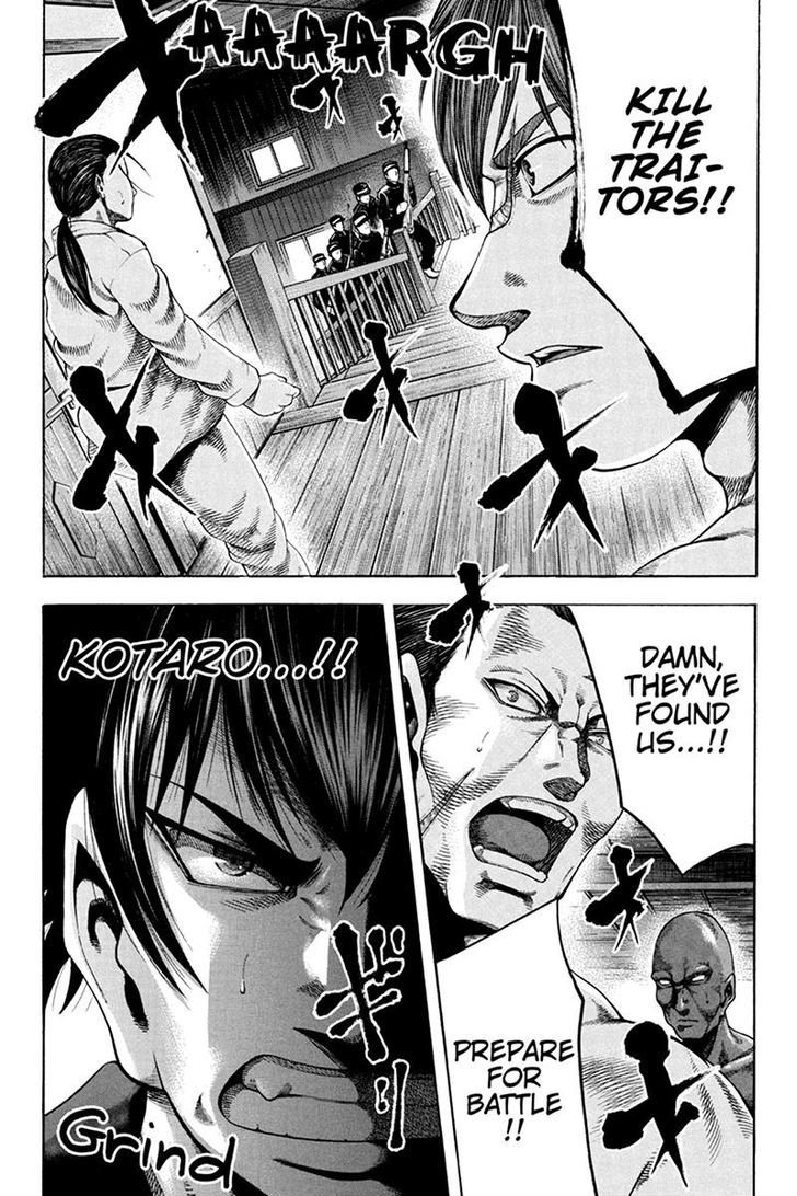 Yukikaze - Meiji Ishu Kakutouden Chapter 39 page 2 - Chapter 39
