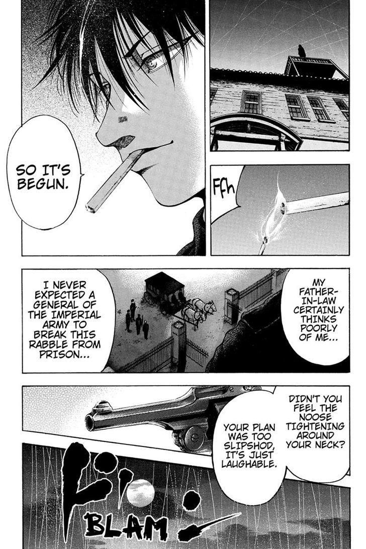 Yukikaze - Meiji Ishu Kakutouden Chapter 39 page 3 - Chapter 39