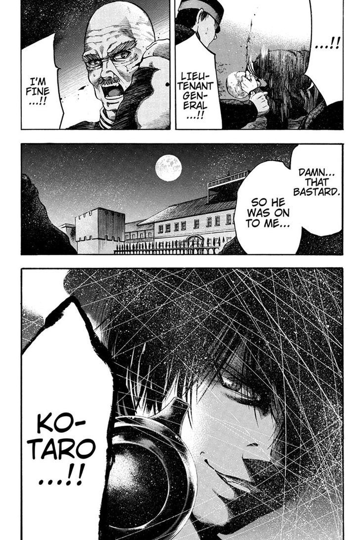 Yukikaze - Meiji Ishu Kakutouden Chapter 39 page 4 - Chapter 39