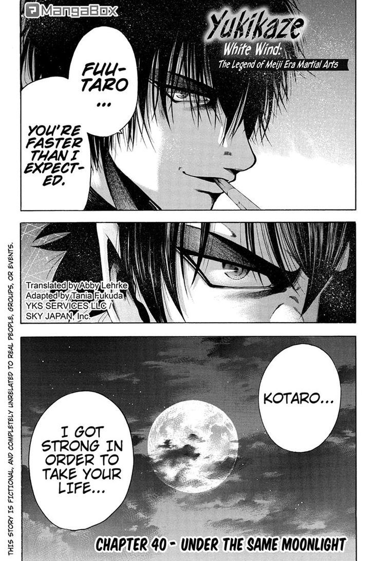 Yukikaze - Meiji Ishu Kakutouden Chapter 40 page 1 - Chapter 40