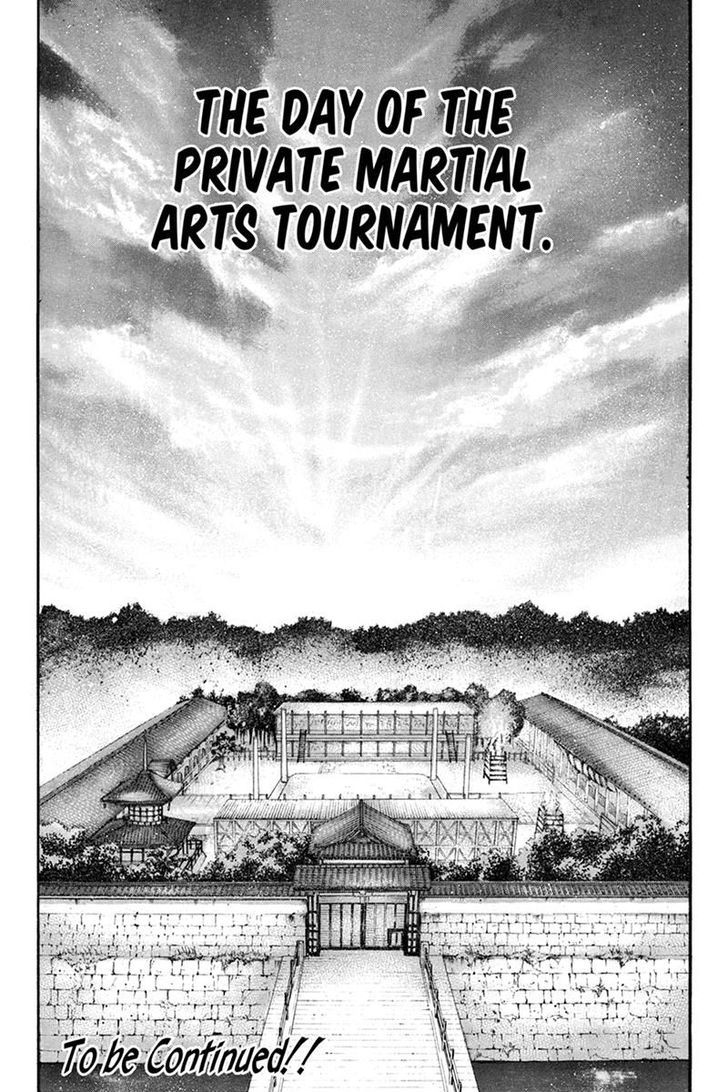 Yukikaze - Meiji Ishu Kakutouden Chapter 5 page 15 - Chapter 5