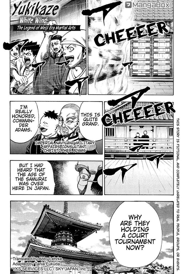 Yukikaze - Meiji Ishu Kakutouden Chapter 6 page 1 - Chapter 6