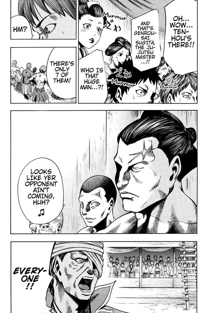 Yukikaze - Meiji Ishu Kakutouden Chapter 6 page 12 - Chapter 6