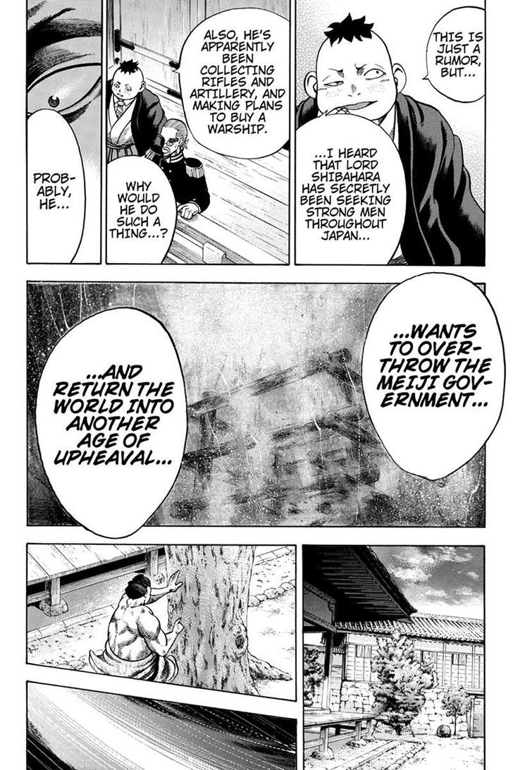 Yukikaze - Meiji Ishu Kakutouden Chapter 6 page 2 - Chapter 6