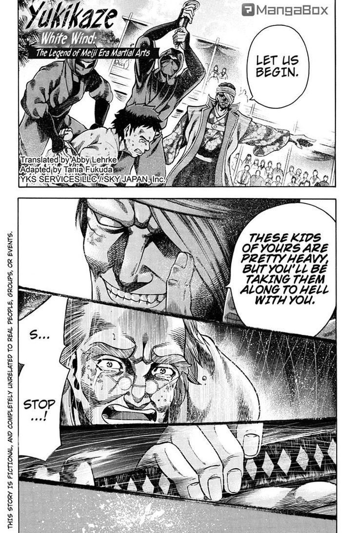 Yukikaze - Meiji Ishu Kakutouden Chapter 7 page 1 - Chapter 7