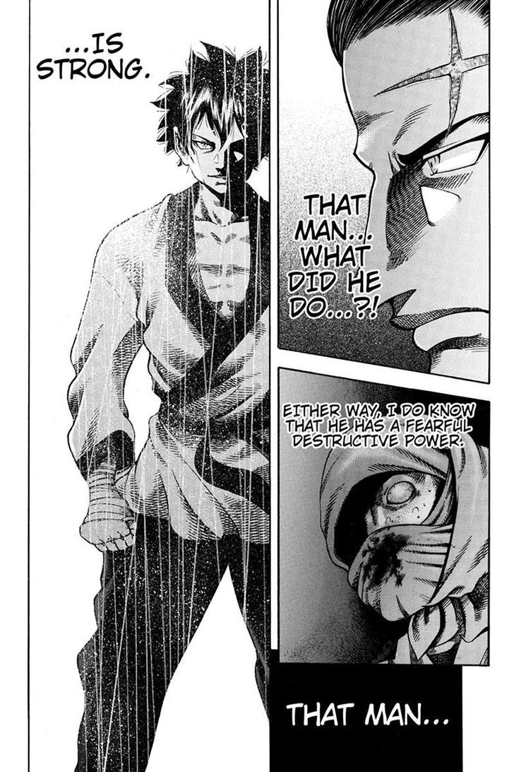 Yukikaze - Meiji Ishu Kakutouden Chapter 7 page 6 - Chapter 7