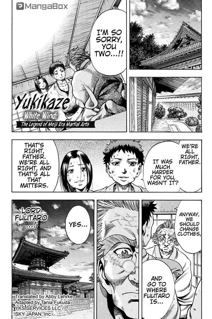 Yukikaze - Meiji Ishu Kakutouden Chapter 8 page 1 - Chapter 8