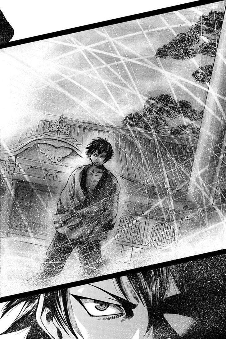 Yukikaze - Meiji Ishu Kakutouden Chapter 8 page 2 - Chapter 8
