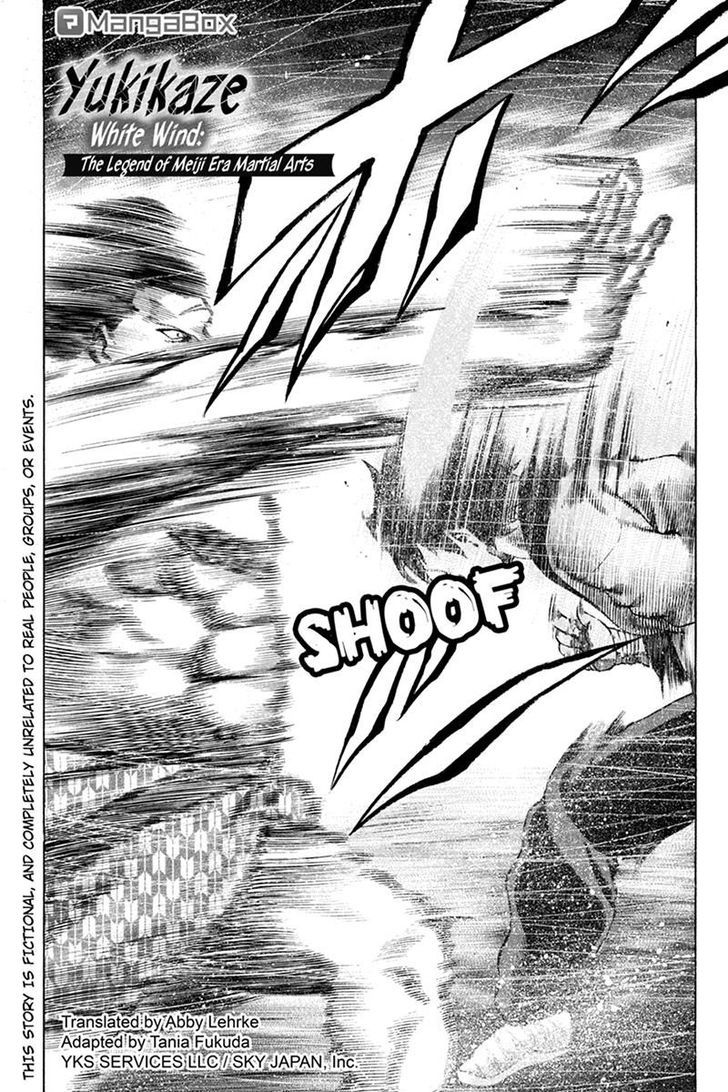 Yukikaze - Meiji Ishu Kakutouden Chapter 9 page 1 - Chapter 9