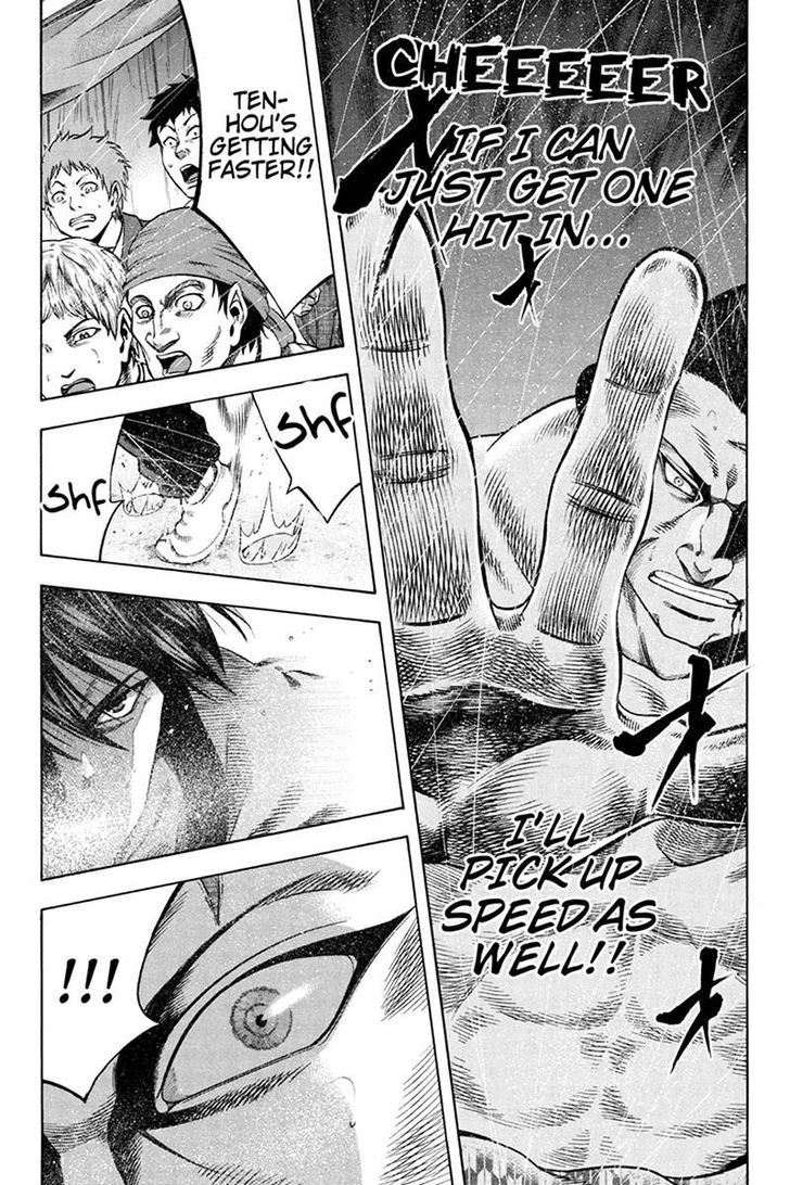 Yukikaze - Meiji Ishu Kakutouden Chapter 9 page 12 - Chapter 9