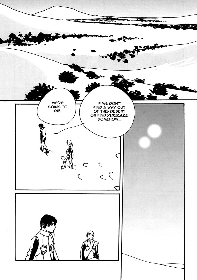 Yukikaze Chapter 6.2 page 8 - Chapter 6 v2 : [End]