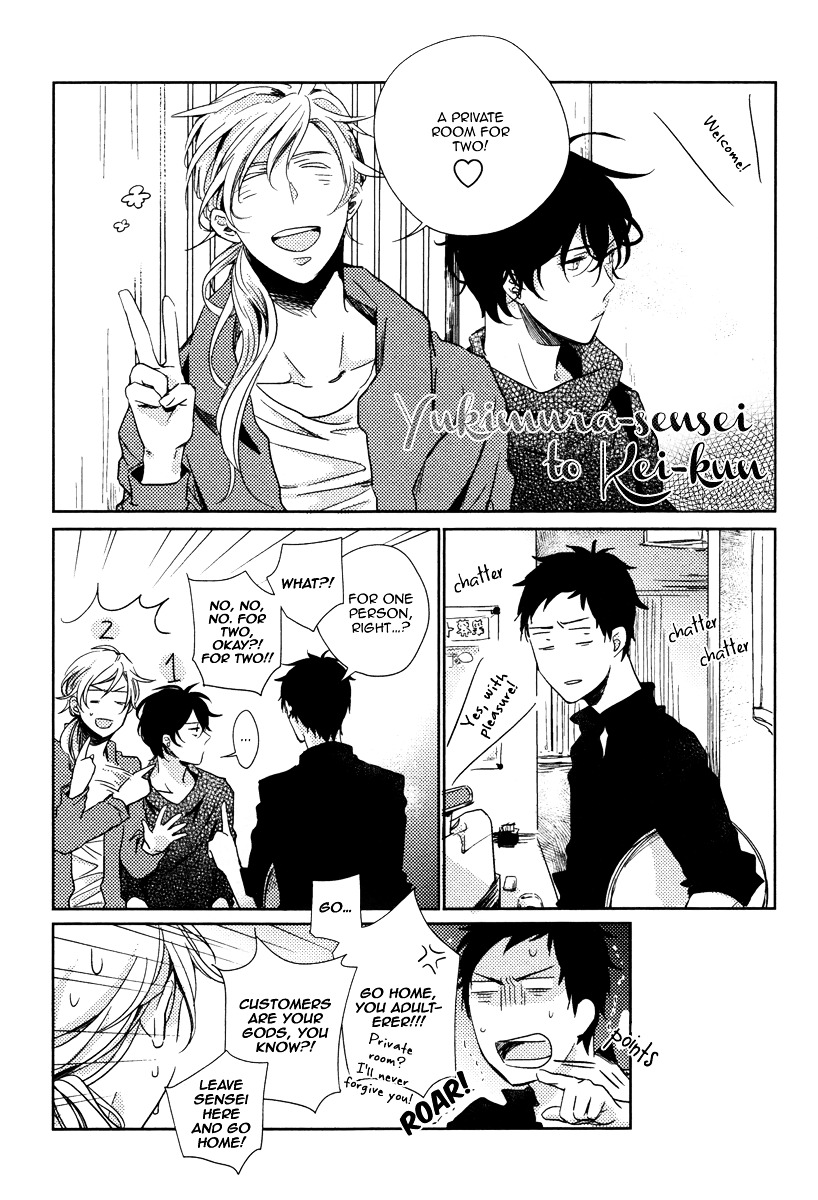 Yukimura-sensei to Kei-kun Chapter 1 page 25 - Chapter 1 : Yukimura-sensei to Kei-kun