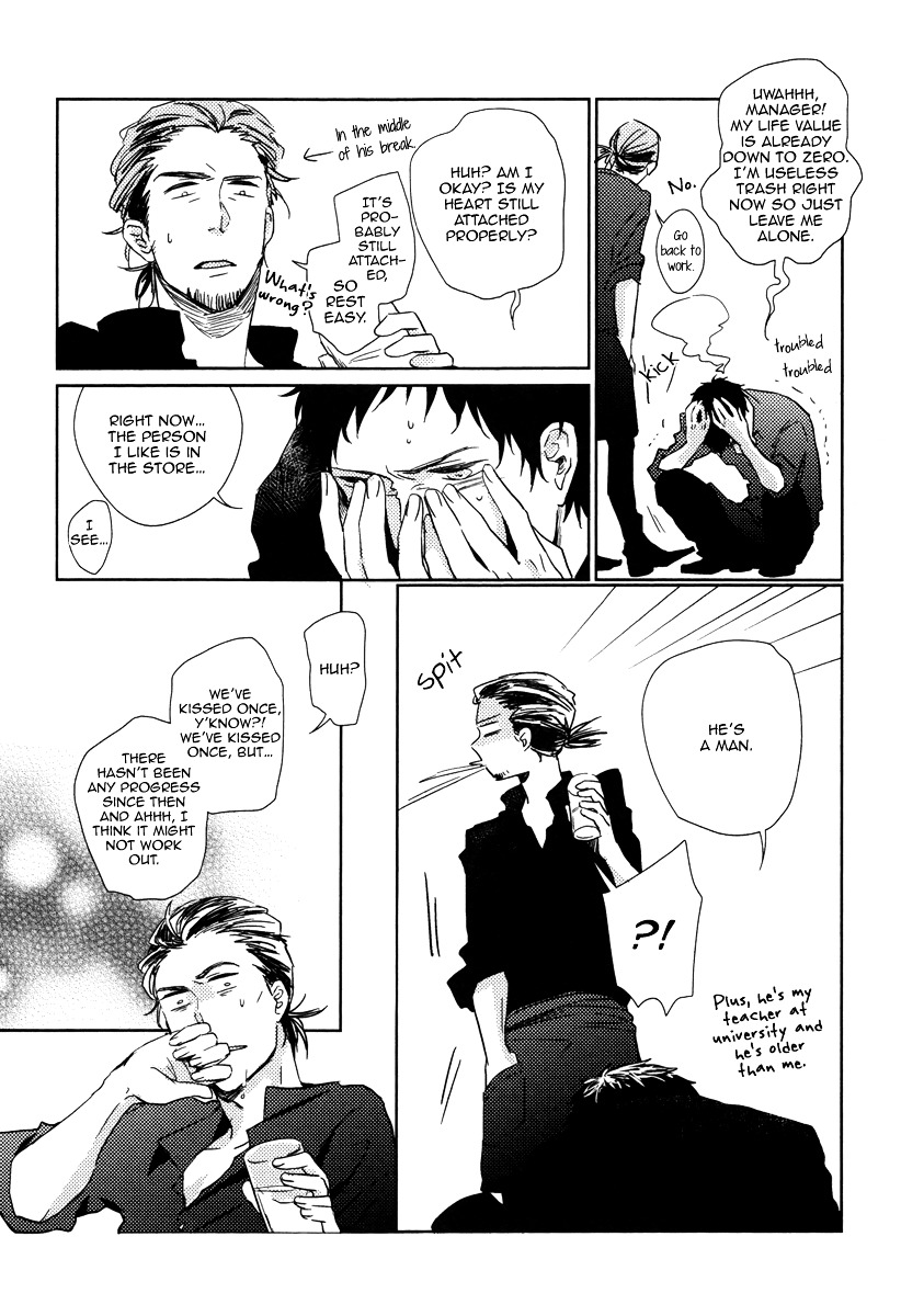 Yukimura-sensei to Kei-kun Chapter 1 page 28 - Chapter 1 : Yukimura-sensei to Kei-kun