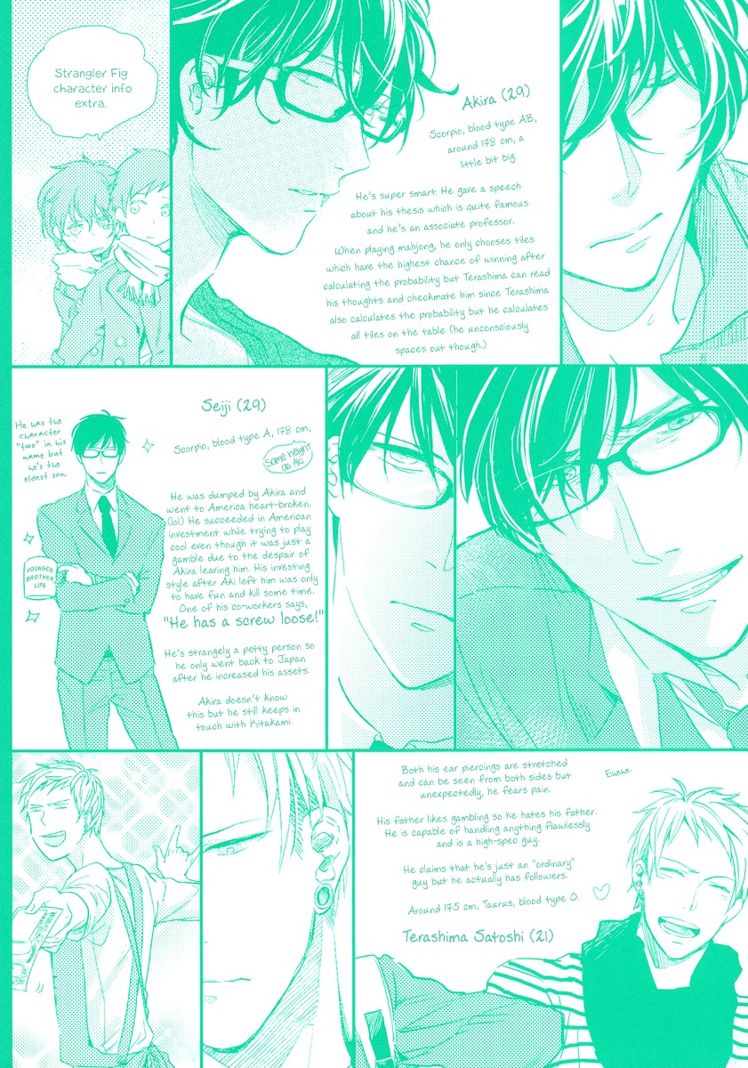 Yukimura-sensei to Kei-kun Chapter 1 page 6 - Chapter 1 : Yukimura-sensei to Kei-kun