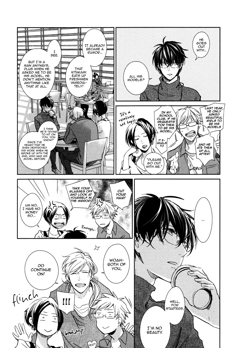 Yukimura-sensei to Kei-kun Chapter 2 page 5 - Chapter 2 : Gift. 1