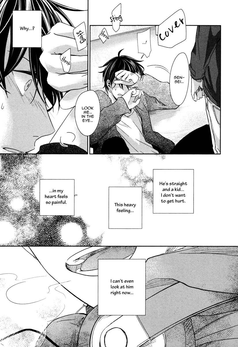 Yukimura-sensei to Kei-kun Chapter 4 page 24 - Chapter 4 : Light Up the Fire in Our Hearts