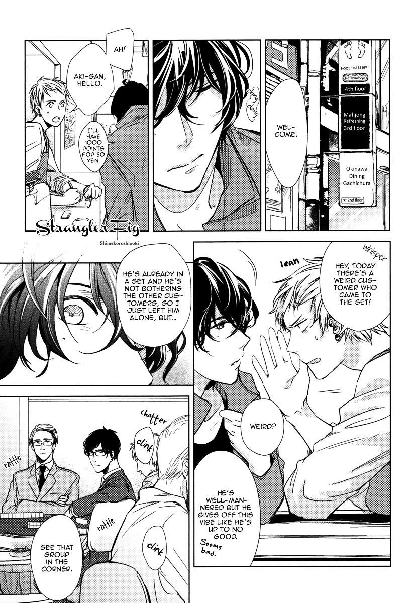 Yukimura-sensei to Kei-kun Chapter 5 page 3 - Chapter 5 : Strangler Fig - 1