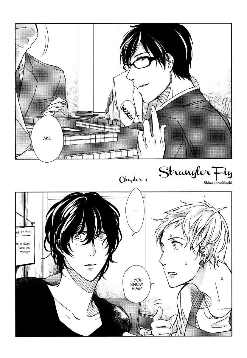 Yukimura-sensei to Kei-kun Chapter 5 page 4 - Chapter 5 : Strangler Fig - 1