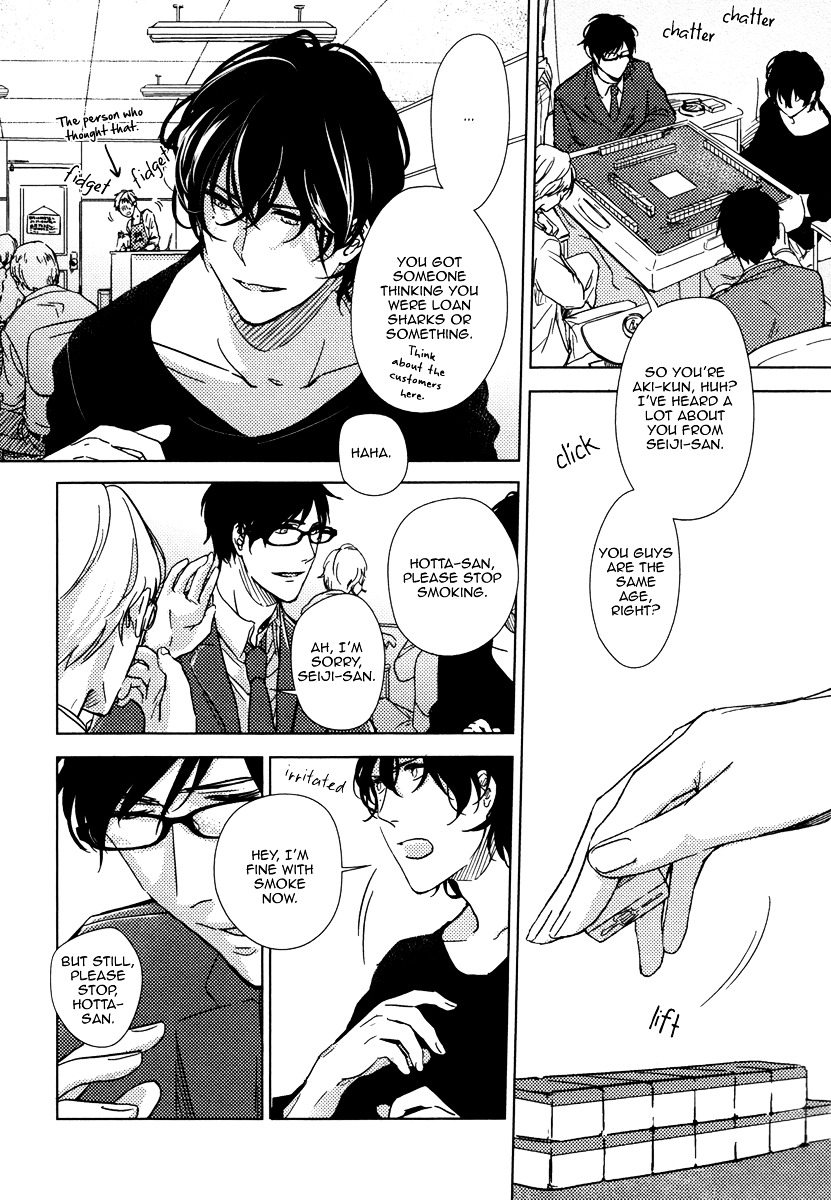 Yukimura-sensei to Kei-kun Chapter 5 page 5 - Chapter 5 : Strangler Fig - 1
