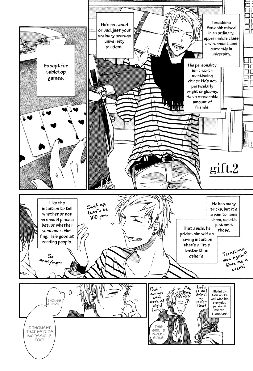 Yukimura-sensei to Kei-kun Chapter 8 page 3 - Chapter 8 : Gift. 2 [End]