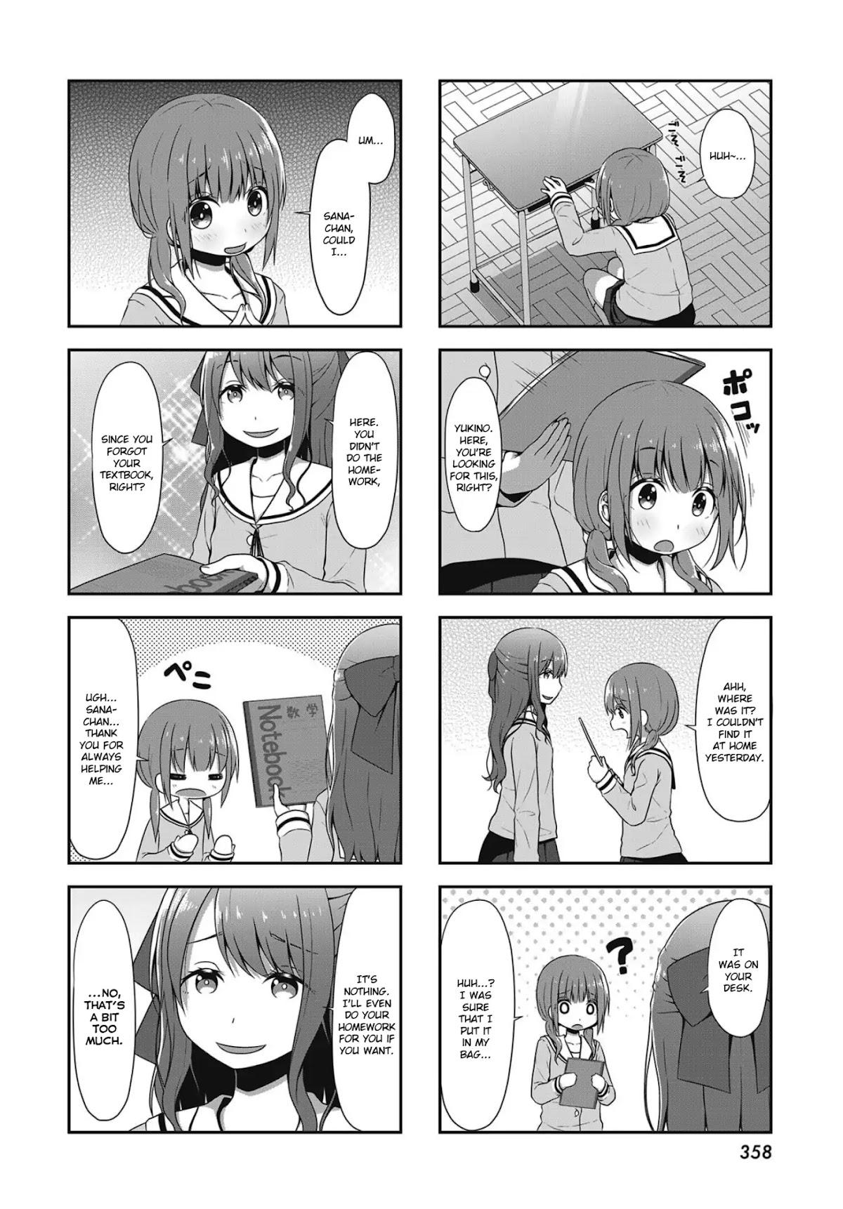 Yukino Plan Chapter 1 page 2 - Chapter 1