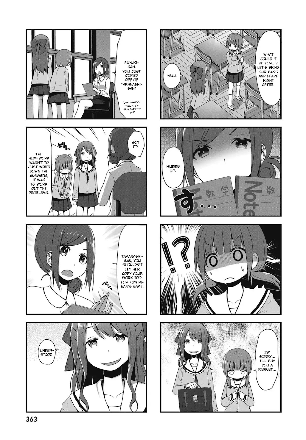 Yukino Plan Chapter 1 page 7 - Chapter 1