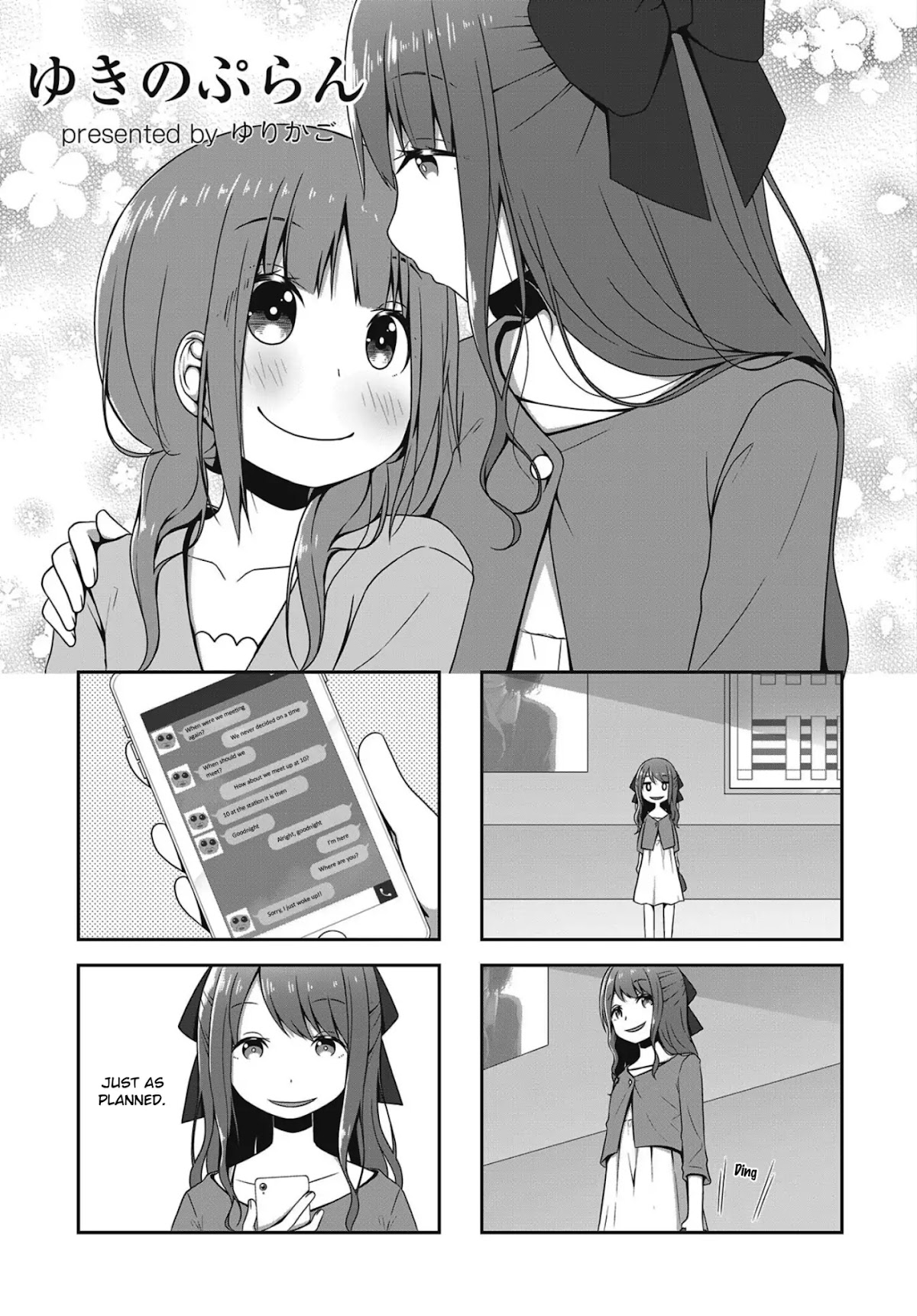 Yukino Plan Chapter 2 page 1 - Chapter 2 [END]
