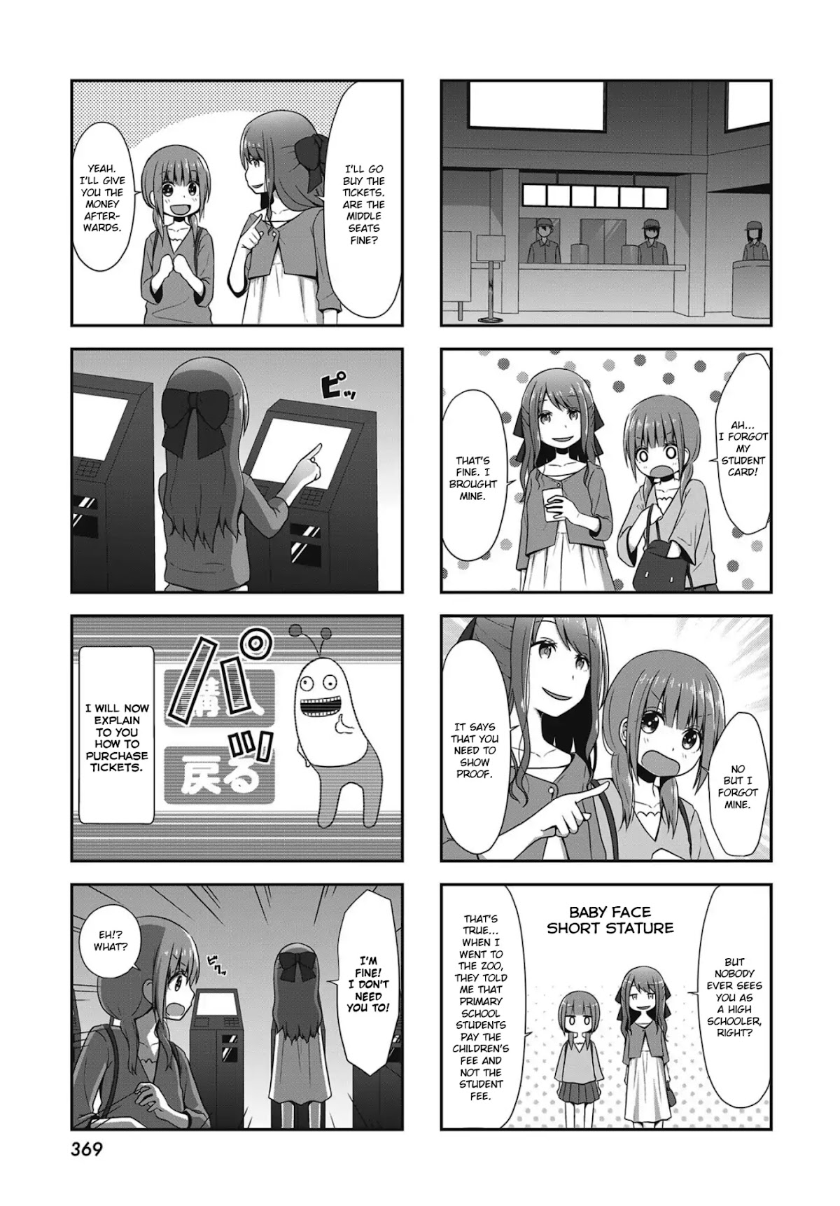 Yukino Plan Chapter 2 page 5 - Chapter 2 [END]