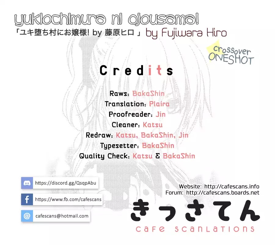 Yukiochimura ni Oujosama! Chapter 0 page 1 - Chapter 0: Oneshot