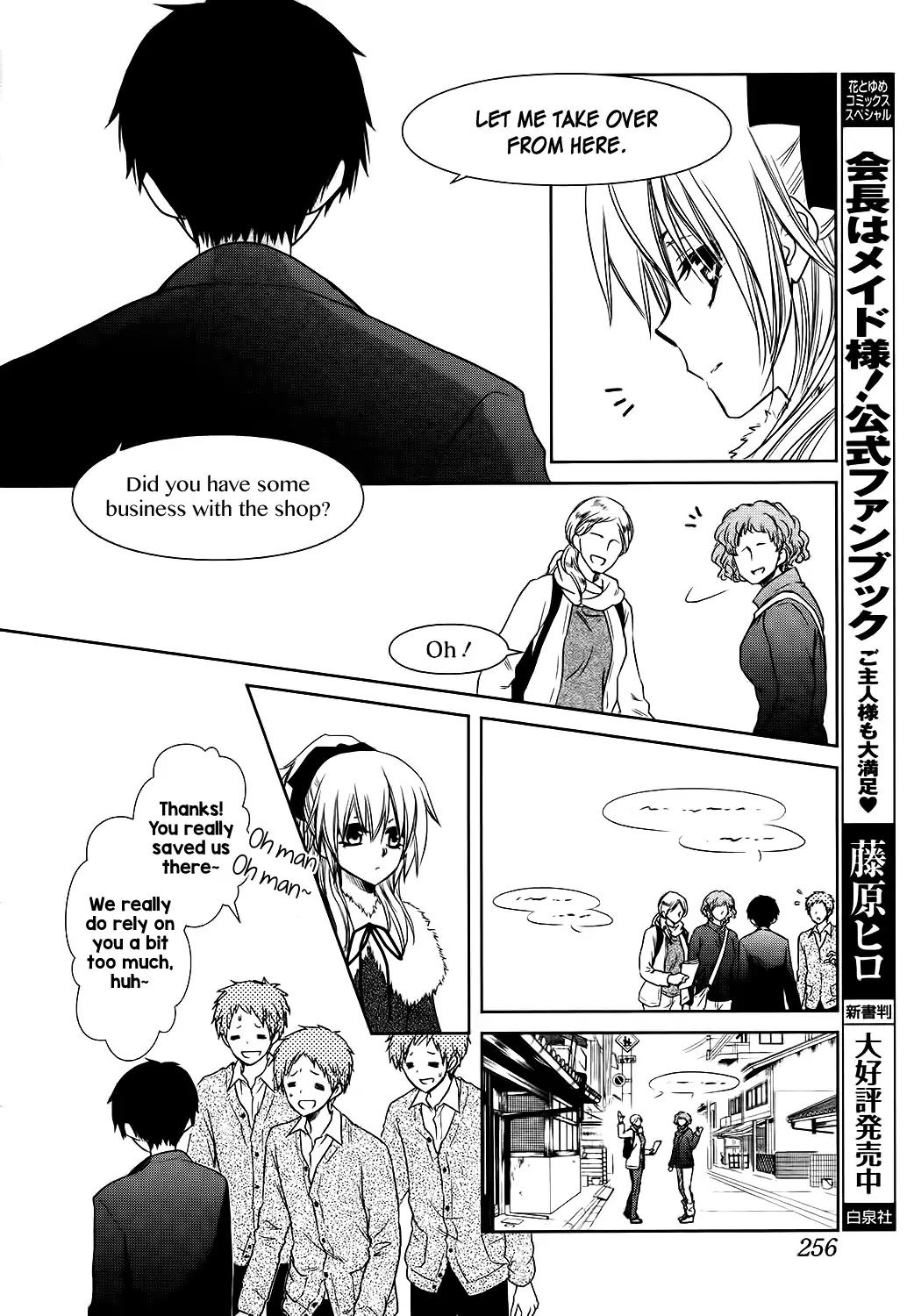 Yukiochimura ni Oujosama! Chapter 0 page 13 - Chapter 0: Oneshot