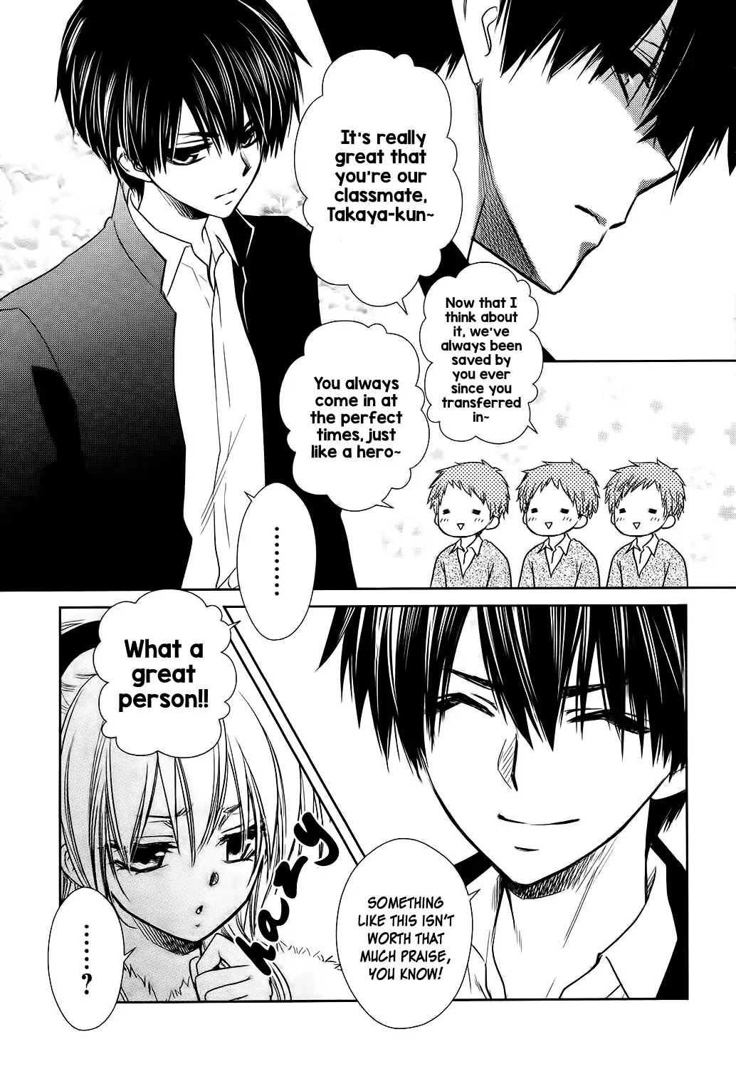 Yukiochimura ni Oujosama! Chapter 0 page 14 - Chapter 0: Oneshot
