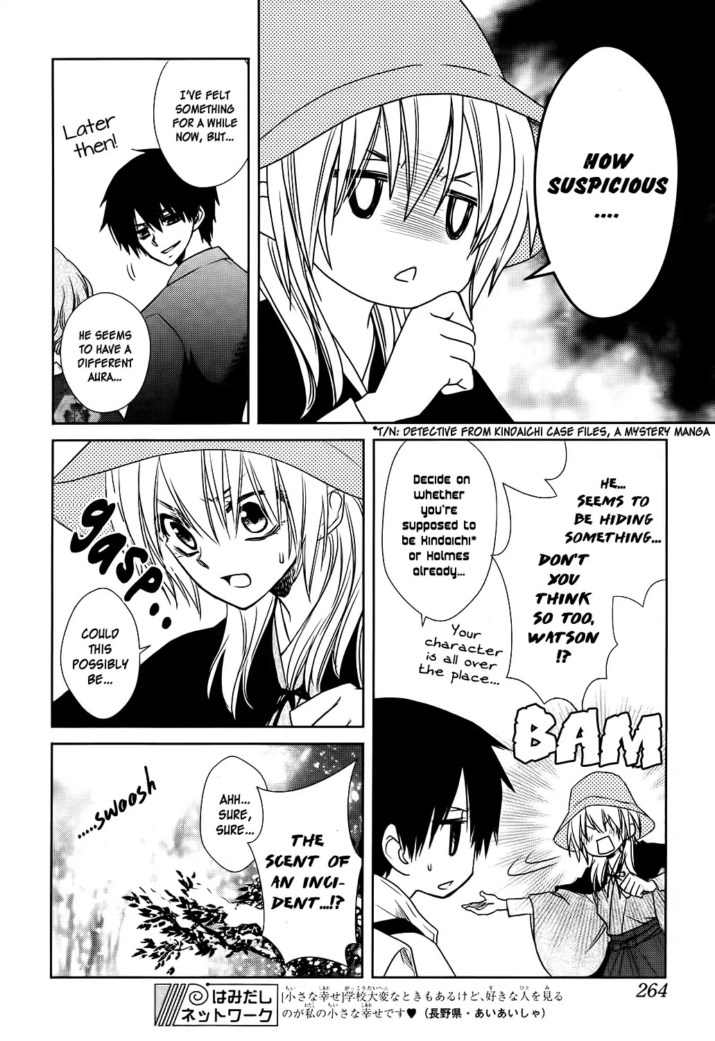 Yukiochimura ni Oujosama! Chapter 0 page 21 - Chapter 0: Oneshot