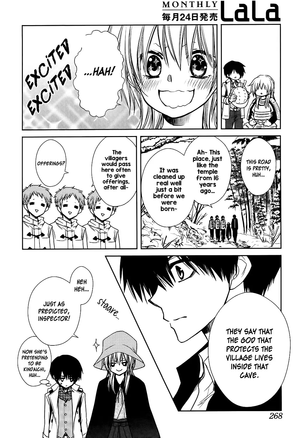 Yukiochimura ni Oujosama! Chapter 0 page 25 - Chapter 0: Oneshot