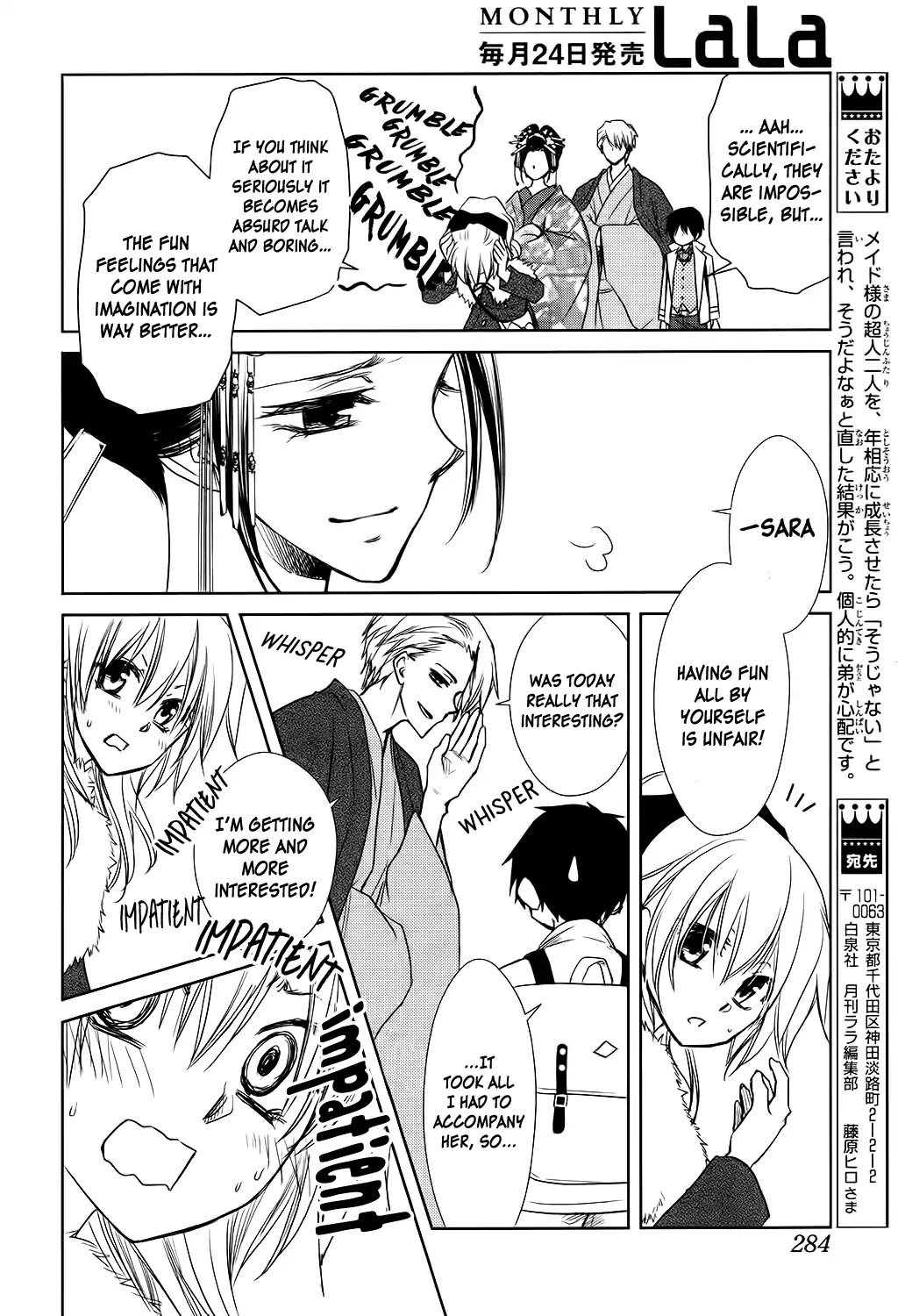 Yukiochimura ni Oujosama! Chapter 0 page 41 - Chapter 0: Oneshot